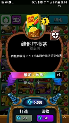 植物大战僵尸英雄下载中文版,植物大战僵尸英雄下载中文版破解版
