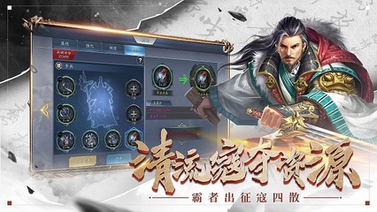 三国战纪安卓版下载,三国战纪安卓版下载apk
