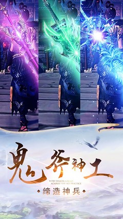 剑侠奇谭手游,剑侠奇谭手游官网