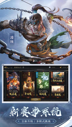 三国杀互通版官方下载,三国杀互通版官方下载安装