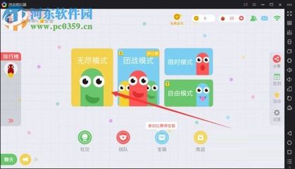 逍遥安卓模拟器手机版,逍遥安卓模拟器手机版下载安装