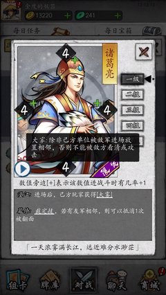 三国杀最强武将,三国杀最强武将排名