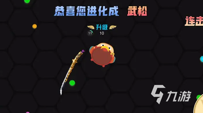 刀剑英雄手机版叫什么,刀剑英雄手游官网