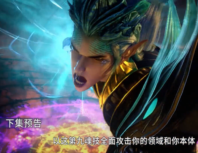 斗罗大陆全集免费版高清,斗罗大陆全集免费版高清动漫爱奇艺