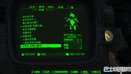 辐射4代码大全武器,辐射4代码大全武器弹药