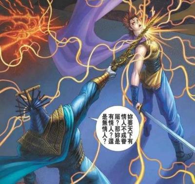 神兵玄奇多少段是黄的,神兵玄奇问天睡北冥雪哪一话