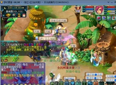 梦幻西游转服查询官方,梦幻西游转服查询官方网站