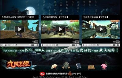 兔子九阴真经网址,名字叫九阴真经的网站