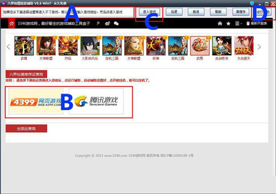 4399在线观看免费看完整版的简单介绍