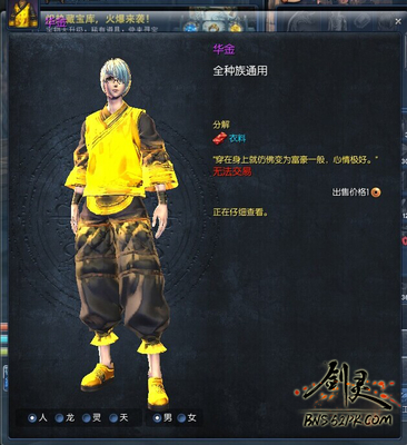 剑灵时装获取方式大全,剑灵时装获取方式大全图解