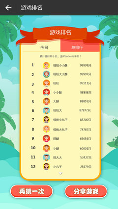 今日游戏排行榜,今日游戏手游