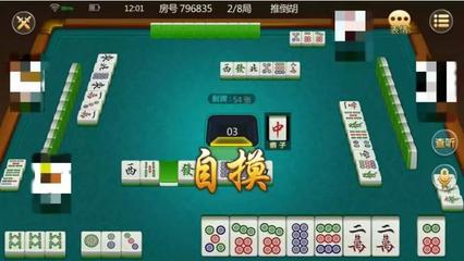 四人麻将单机版,单机版四人麻将