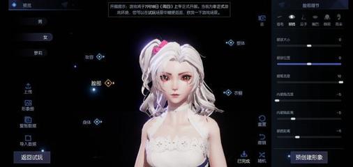 龙族幻想捏脸数据女极品脸,龙族幻想捏脸数据女可爱