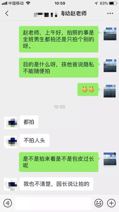 女生付费找男生聊天的app,女生付费和男生聊天
