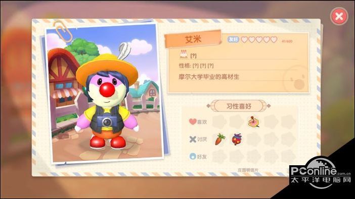摩尔庄园手游npc喜好,摩尔庄园各npc喜欢什么