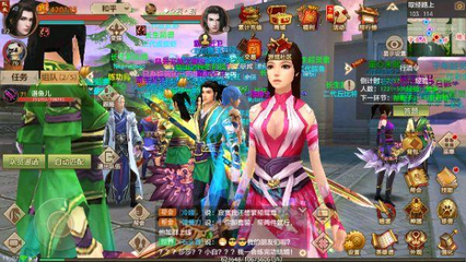 天龙八部3官网登录,天龙八部3官网电脑版