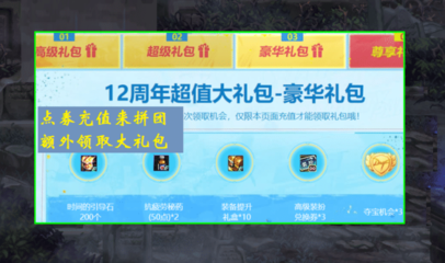 dnf点券充值最便宜的方式,dnf点券充值最便宜的方式是哪个