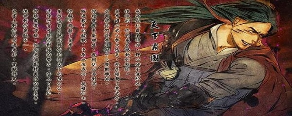 侠客风云传蓝婷攻略,侠客风云传蓝婷攻略要点