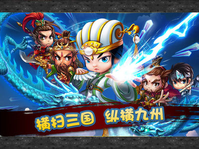 新塔防三国,新塔防三国全民塔防礼包兑换码