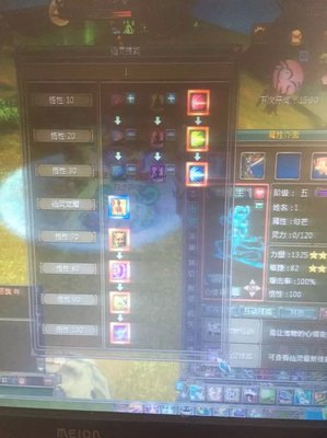 新武林群侠传手游攻略,新武林群侠传手游攻略视频
