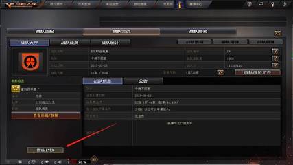 穿越火线hd官网,穿越火线官网cfhd