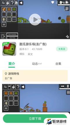 7723游戏盒免费下载,7723游戏盒 安装