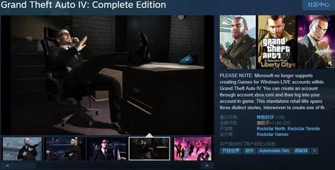 gta4自由城之章手机版,gta4自由城之章手游