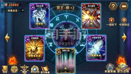 圣斗士星矢ol一键端,圣斗士星矢OL一键端角色断开链接
