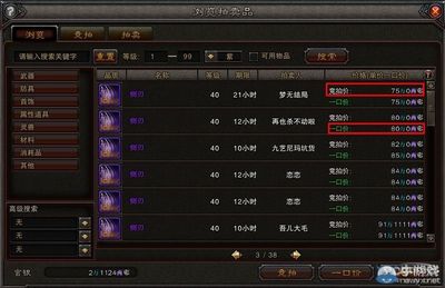 斗战神官银日进100w,斗战神官银怎么换金子