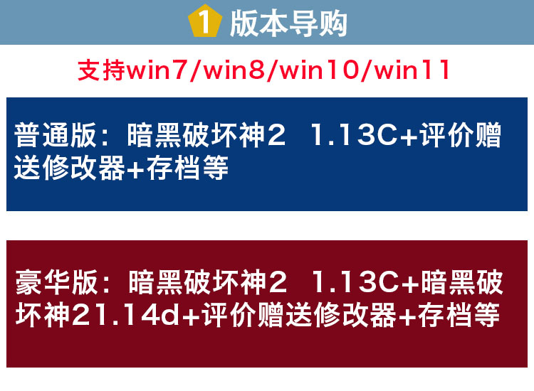 暗黑破坏神2毁灭之王修改器,暗黑破坏神2毁灭之王修改器使用教程