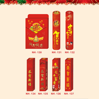 春节礼包,春节礼包多少钱一套