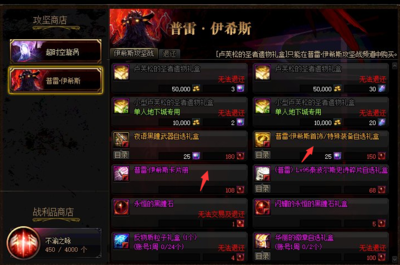 dnf技能宝珠,dnf技能宝珠转移给buff装备