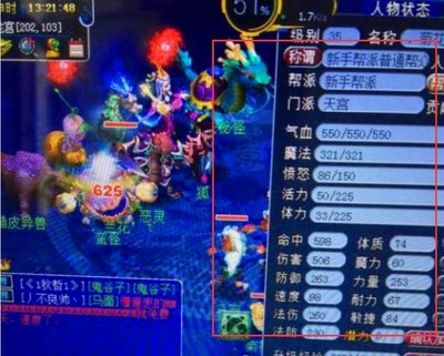 梦幻西游最新区是哪个区,梦幻西游最新区是哪个区2022
