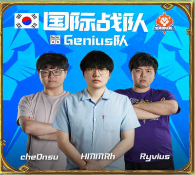 ig是哪个国家的战队,ig是哪个国家的战队名字
