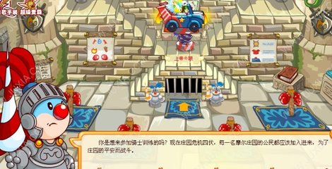 摩尔庄园攻略大全,摩尔庄园攻略大全4399