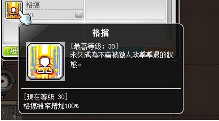 冒险岛哪个职业适合平民2021,冒险岛适合平民的高输出职业