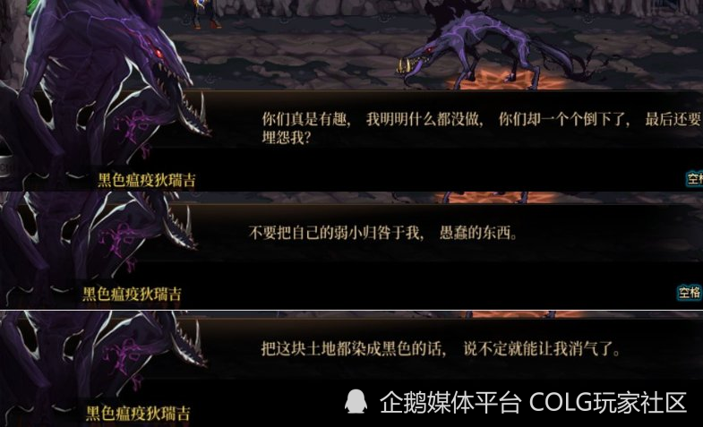 dnf100版本主线剧情一览,dnf主线任务一览表100级
