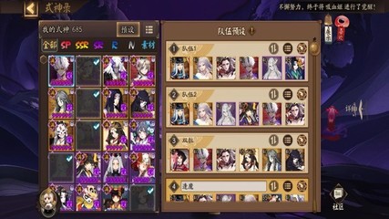阴阳师凤凰火御魂搭配,阴阳师凤凰火御魂搭配推荐