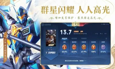 王者荣耀单机免登录版,王者荣耀单机版无需用网不