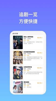 免费追剧app,免费追剧app软件