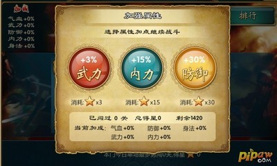 武侠q传官网,武侠q传最新活动
