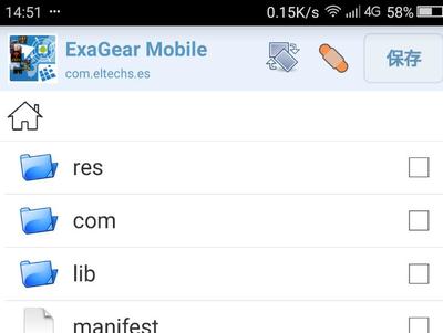 exagear,exagear模拟器安卓版