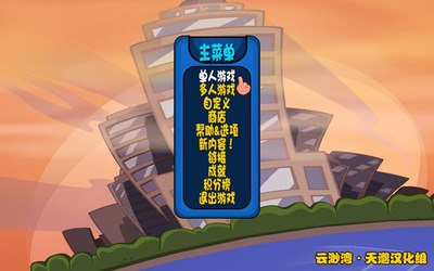 百战天虫中文版安卓,百战天虫手机版下载