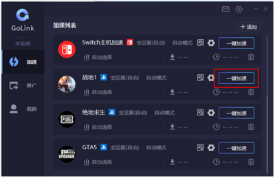 战地1免费版,战地1免费版下载教程