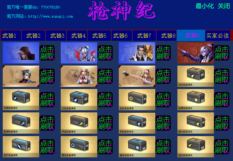 游戏辅助卡盟官网平台的简单介绍