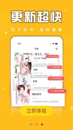 免费全本小说下载安装,免费全本小说大全下载免费下载