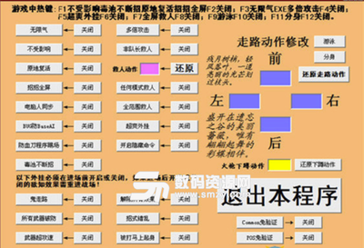 流星蝴蝶剑无限气,流星蝴蝶剑无限气开了打不死人