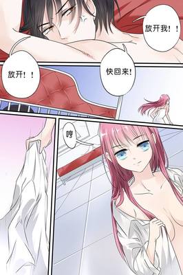 免费看漫画的简单介绍