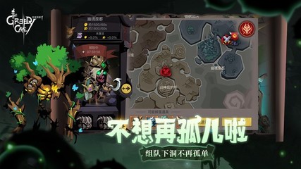 贪婪洞窟破解版,贪婪洞窟破解版内置修改器