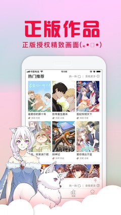 二次元免费强x游戏app,二次元游戏推